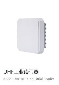 Система контроля доступа с дальним радиусом действия: UHF <span class=keywords><strong>RFID</strong></span>-считыватель для ворот, портальных систем и дверей библиотек - Product Image 6