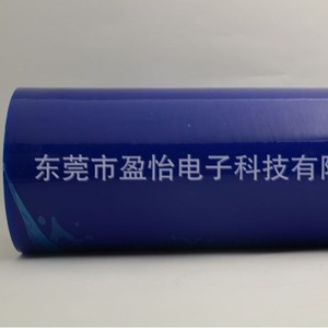 Pvc Blue Protective <b>Film</b> Chemical Resistance For Electronic And Electrical Components - Product Image 1