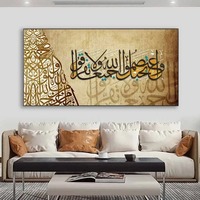 Calligraphie islamique, art mural en or avec inscription arabe, décoration musulmane, peinture sur toile Coran Ayat, affiche imprimée Allah