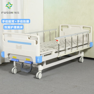 Cama de Hospital Manual Fuson con Elevación de Espalda y Piernas, Doble Manivela, para Cuidado de Ancianos - Product Image 2