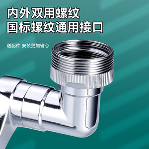 Kitchen Faucet 1.0-1.9gal/m Single Handle <b>Deck</b> Mounted 360 Degree Rotate Modern Style Ceramic Valve Core - Product Image 2