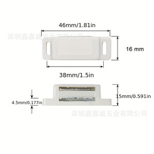 <b>Cabinet</b> Magnetic Door Clips White Plastic Carbon Steel Y026 Vacuum Cleaner Compatible Modern Minimalist Design for <b>Cabinet</b> Doors - Product Image 2