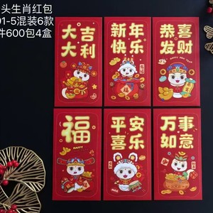 Enveloppes rouges du Nouvel An, carton rigide, estampage à chaud en or, grande taille, cartes de vœux du Nouvel An chinois - Product Image 3
