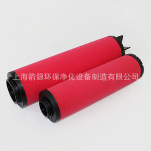 Élément filtrant de précision Dominic K220 pour le post-traitement du compresseur d'air, filtre à air de haute qualité - Product Image 4