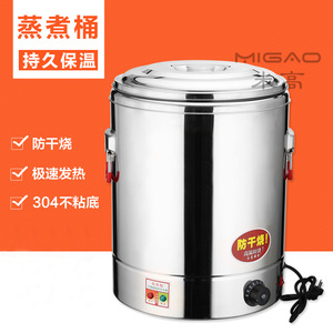 หม้อปรุงอาหารไฟฟ้าสแตนเลสมิกาโอ 10 ลิตร ถังเก็บความร้อนอุณหภูมิคงที่สำหรับใช้ในเชิงพาณิชย์ - Product Image 4