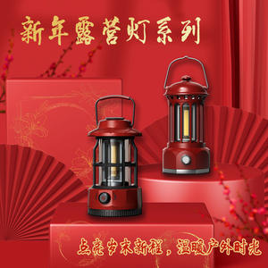 New Year Camping <b>Lantern</b> Red Led Warm White Rechargeable Battery <b>Outdoor</b> Tent Light Retro Atmosphere Lamp - Product Image 4