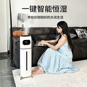 Home <b>Humidifier</b> 9L Ultrasonic Large Capacity Smart Constant Humidity For Living Room Bedroom - Product Image 1