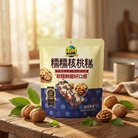 Op maat gemaakte bedrukte snackverpakkingstas voor snoep, gedroogd fruit en koekjes met een transparant venster