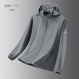 Chaqueta Casual de Verano 2026, Cortavientos, Cómoda, Transpirable, con Capucha, Antiarrugas y Protección Solar para Primavera - Product Image 1