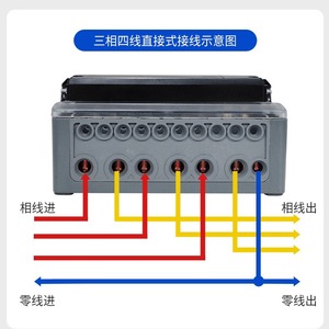 Compteur d'énergie triphasé quatre fils Chint DTS634 380V avec transformateur - Product Image 3