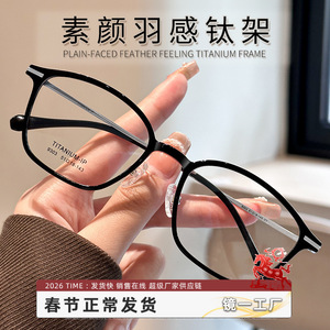 Danyang – montures de lunettes rectangulaires pour femmes, monture complète légère en titane pur, pour visages carrés et ronds, 9303 - Product Image 4