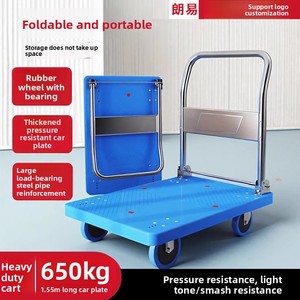 भारी शुल्क औद्योगिक पोर्टेबल फोल्डिंग हैंडकार्ट छोटे फ्लैट कार्गो हैंडलिंग ट्रेलर फोल्डेबल प्लास्टिक प्लेटफॉर्म एक्सप्रेस - Product Image 6