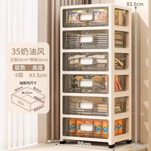 Armadio <span class=keywords><strong>in</strong></span> <span class=keywords><strong>Plastica</strong></span> Colorata <span class=keywords><strong>per</strong></span> Camera da Letto 2026, Unità di Stoccaggio Impilabile con Cassetto Estraibile - Product Image 3