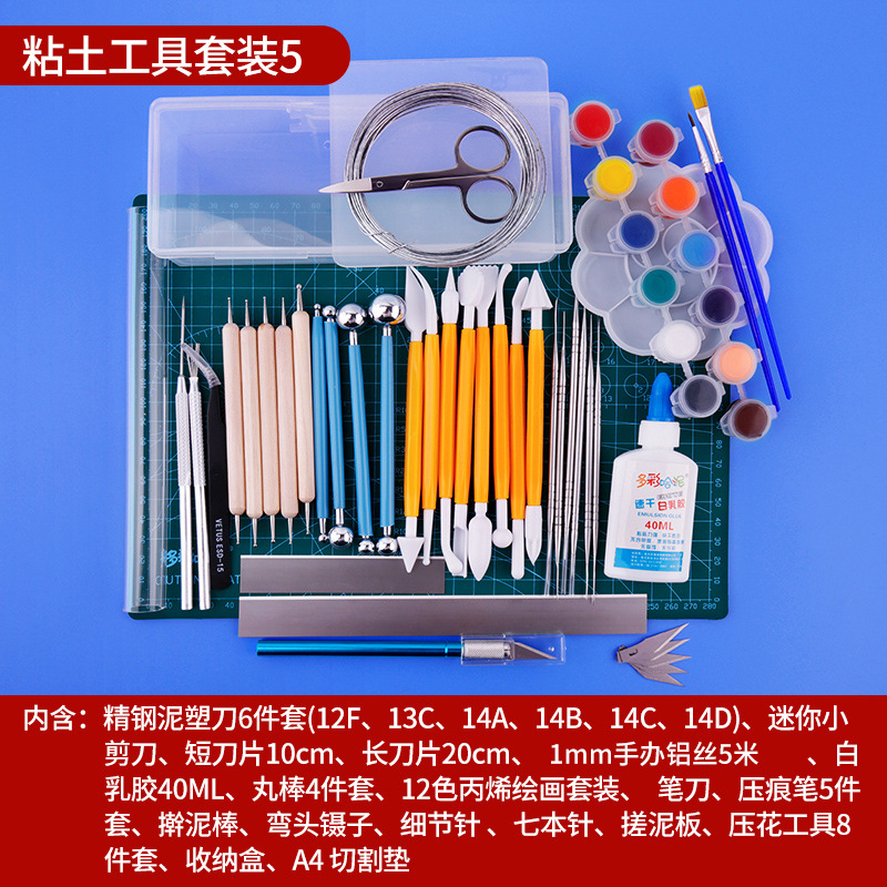 Clay tool set five