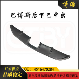 Aileron arrière Brabus Smart 451 4516470284 ABS monté au centre pour Mercedes Benz Smart 451 - Product Image 5