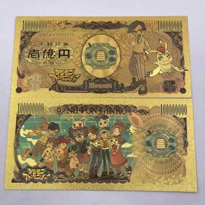 High Quality New Japan Anime Digimon Adventure Money Collection Gold Plated Banknote Gift - Product Image 5