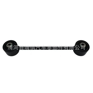 Toyota Land Cruiser <b>Stabilizer</b> Bar Link 48710-60160 Rear Axle MacPherson Strut System Replacement Part - Product Image 2