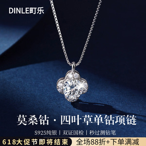 สร้อยคอไดน์เล มอยส์ซาไนต์ เงินแท้ S925 จี้รูปใบโคลเวอร์สี่แฉก สี D น้ำหนัก 60 จุด สำหรับผู้หญิง สวมใส่ได้ทุกวัน - Product Image 5