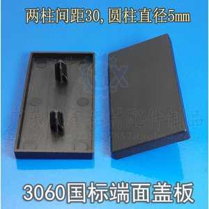 ปลั๊กพลาสติก PVC แบบปลายปิดมาตรฐานแห่งชาติ 3060 สำหรับโปรไฟล์อะลูมิเนียมอุตสาหกรรม ผ่านการรีดทรายเพื่อปรับสภาพพื้นผิว - Product Image 5
