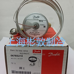   หลอดวัดอุณหภูมิวาล์วขยายตัว Te12 067B3210 R22 R407C -40 ถึง +10C อะไหล่เครื่องทำความเย็น - Product Image 1