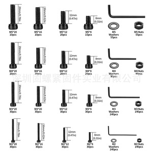 M2 M3 M4 M5 Black Cup Head Hex Socket Screws Nuts Combination Set 1225pcs DIN912 Grade A - Product Image 1