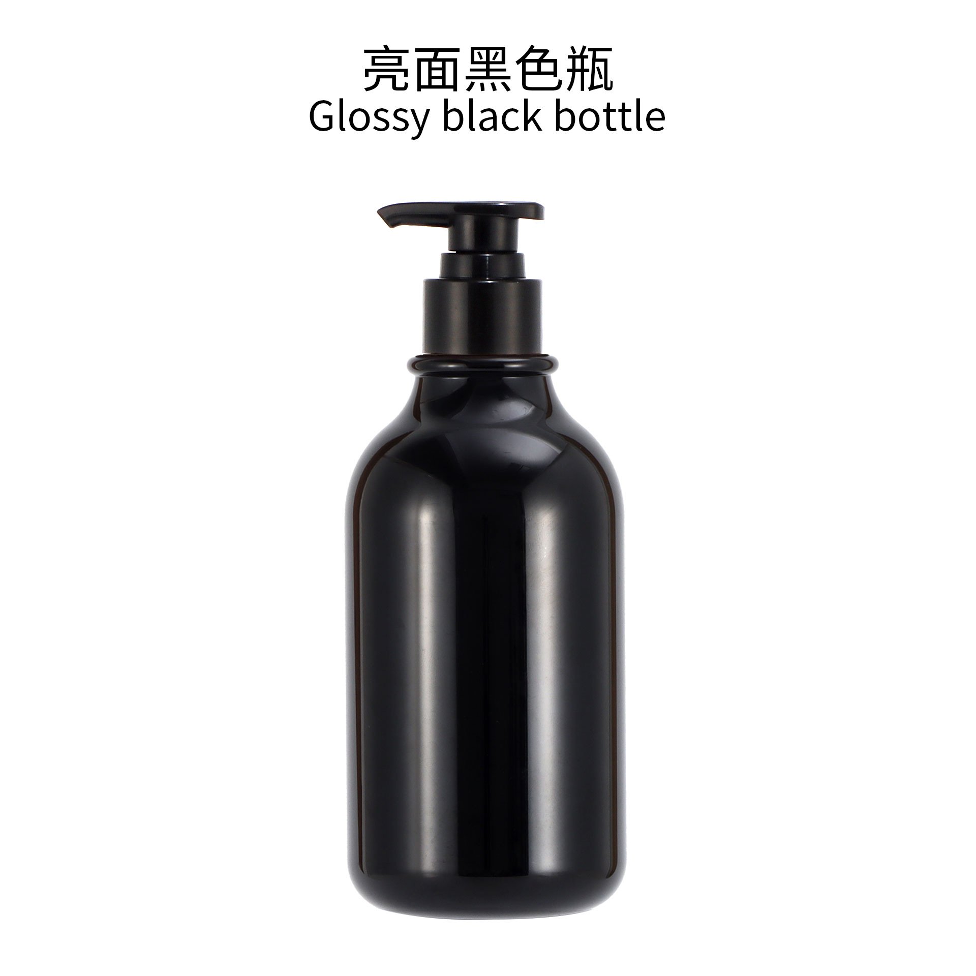 KC Black Pump (ขวดสีดำเงา)