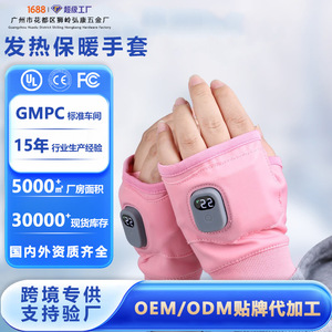 Electric Heating <b>Gloves</b> Black <b>USB</b> Rechargeable Fingerless Touchscreen Winter Warm Unisex Reversible - Product Image 2