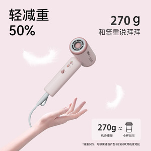 V60 Mini High Speed Hair Dryer 1400W Brushless Compact Ionic Travel Hair Dryer - Product Image 4