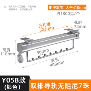 Porte-pantalon extractible Y05A à double rail avec amortissement 403 mm gris argenté pour montage au plafond – Rangement de placard - Product Image 3