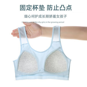 888 di biancheria intima da ragazza personalizzata # vendita all'ingrosso giovani ragazze Mesh Bralette elasticizzato costruito in tamponi di <span class=keywords><strong>cotone</strong></span> per studenti canottiera per bambini - Product Image 3