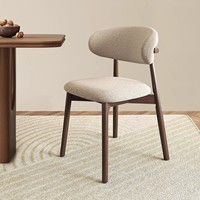 Chaise de salle à manger inclinable moderne en bois massif avec dossier en cuir, idéale pour la maison et l'hôtel, confortable, style luxe léger, chaise à pattes.