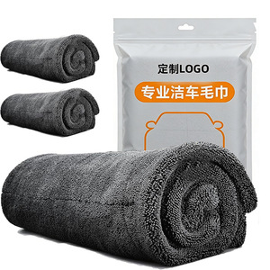 Microfiber Car Wash Towel 60x90cm Highly Absorbent Professional Cleaning Cloth For <b>Auto</b> Detailing - Product Image 1