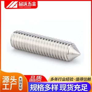 Tornillo de Fijación con Punta de Acero Inoxidable Pinwo, Cabeza Hexagonal Métrica A2-70, Rosca Estándar DIN914, Tornillo de Máquina con Punta - Product Image 3