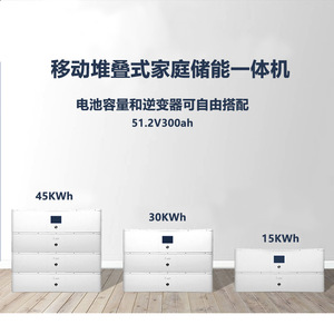 LiFePO4 Stackable Battery 51.2V 300Ah 17kWh Hybrid Grid Home Energy Storage All-In-One System - Product Image 5