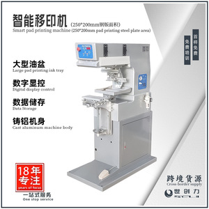World Creativity <b>Pad</b> <b>Printer</b> Ink <b>Pad</b> Printing Machine Non Standard Customization Monochrome 10x8 Intaglio Printing Plate - Product Image 4