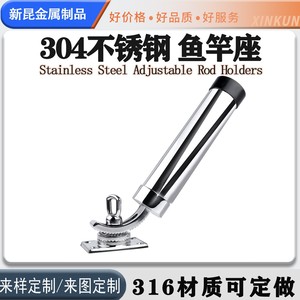 Support de canne à pêche en acier inoxydable 316, rotation à 360 degrés, support de montage marin pour bateaux, pour cannes à pêche - Product Image 5