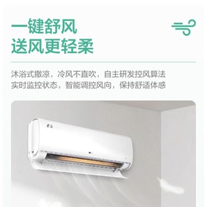 Climatiseur mural AUX 1,5 CV à fréquence fixe pour usage domestique et chambre à coucher avec fonction de stérilisation - Product Image 3