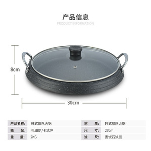 Plaque de cuisson ronde en aluminium 26 cm, portable, pour barbecue extérieur et intérieur, cuisson, pâtisserie, antiadhésive, multifonctionnelle - Product Image 5