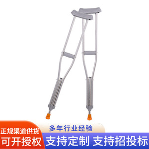Béquilles sous-bras Bonja en alliage d'aluminium réglables pour personnes âgées, aide à la marche pour la rééducation des fractures - Product Image 5