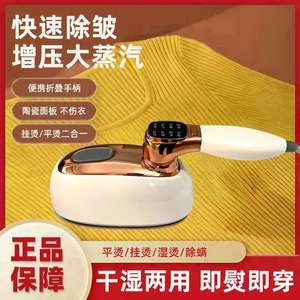 Plancha de vapor portátil Hx-6328 con pantalla digital para uso doméstico - Product Image 5