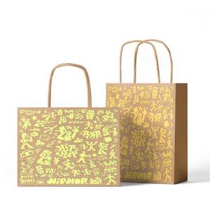 Sac cadeau en papier kraft personnalisé ZJPACK, vente en gros, avec poignée en ficelle torsadée blanche, pour lait, sushi, gelée, salade - Product Image 6