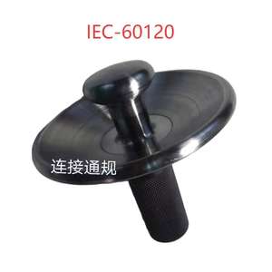 כדור שקע מד עבור mv & מוצרי hv - Product Image 6