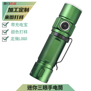 Luomen Flashlight Rechargeable Led White Light 1200mAh High Intensity Long Range With Clip For Outdoor Use - Product Image 4