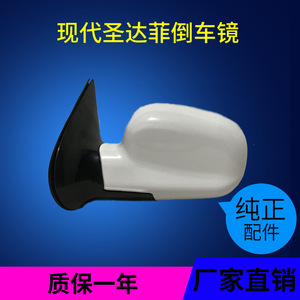 Rétroviseur latéral Huatai, argenté, convexe, gauche, pour Hyundai Santa Fe 2004, pièce de rechange - Product Image 2