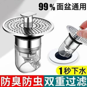 Tapón de desagüe emergente para lavabo, 84,5 mm de diámetro, ajuste por compresión, diseño moderno, fácil instalación, universal para fregadero - Product Image 5