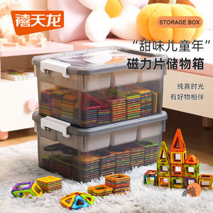Boîte de rangement magnétique Xitianlong pour blocs de construction avec couvercle, organisateur double couche, capacité 10L-20L, compartiments transparents - Product Image 3