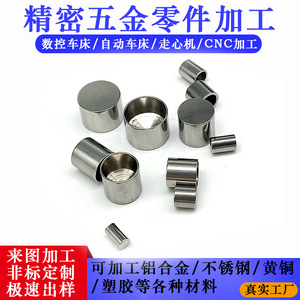 Stainless Steel Round Tube Beads For <b>Bracelet</b> Necklace Jewelry Making 6mm Diameter Metal Components Craft Supplies - Product Image 4