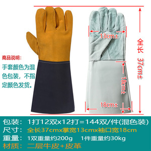 Gants de soudage à deux couches en cuir de vachette, manches longues, non doublés, pour soudage, découpe, meulage, protection contre les éclaboussures de métal fondu de type A - Product Image 5