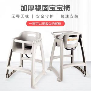Ruixiang High Chair <b>Plastic</b> 12 Months And Above Large Square Type For Children Dining - Product Image 5