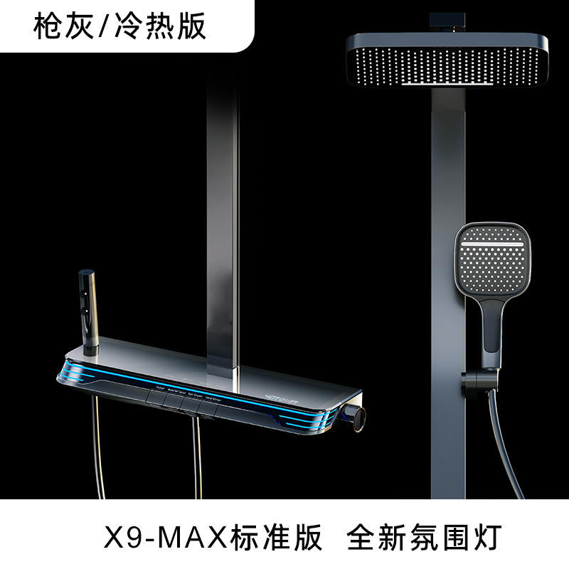 Spray sans dossier gris Gun [installation gratuite de porte à porte]